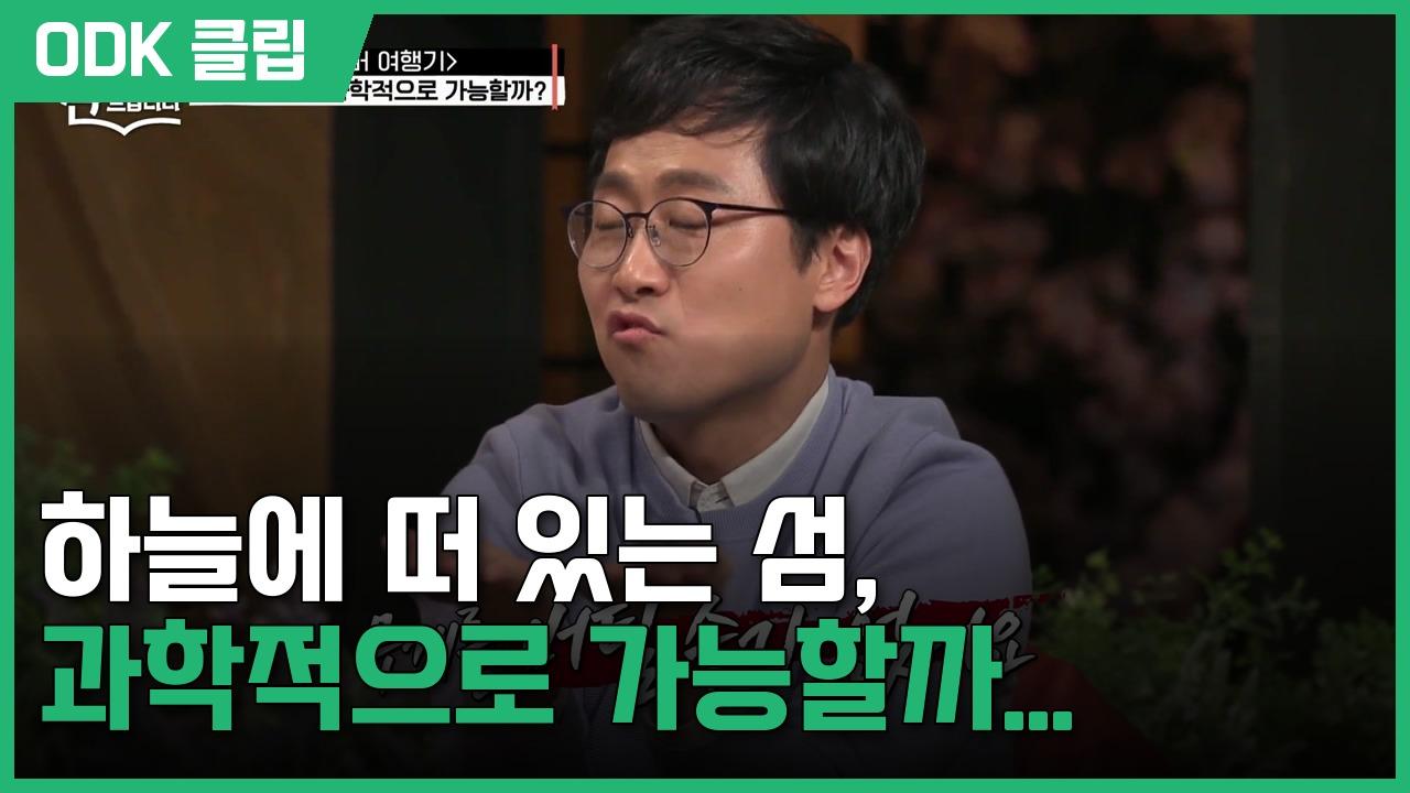 요즘책방: 책 읽어드립니다 | 30회