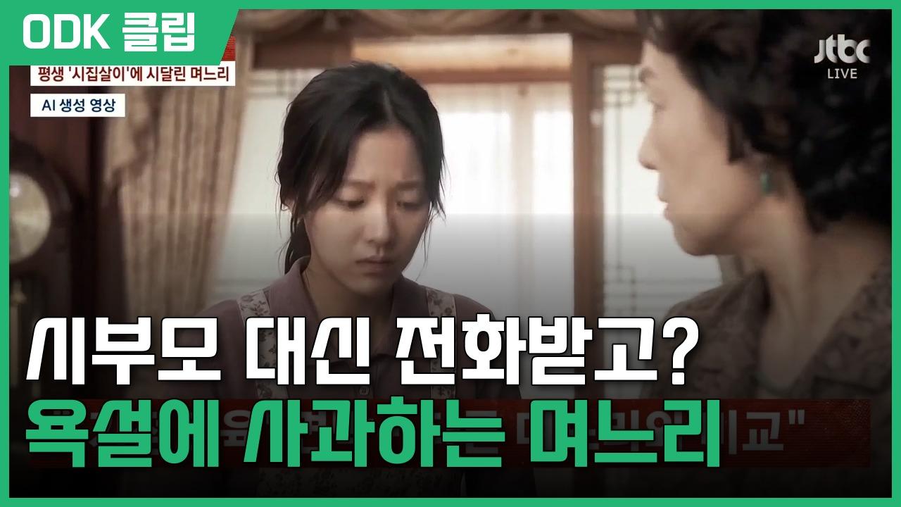 사건반장 | 10/20