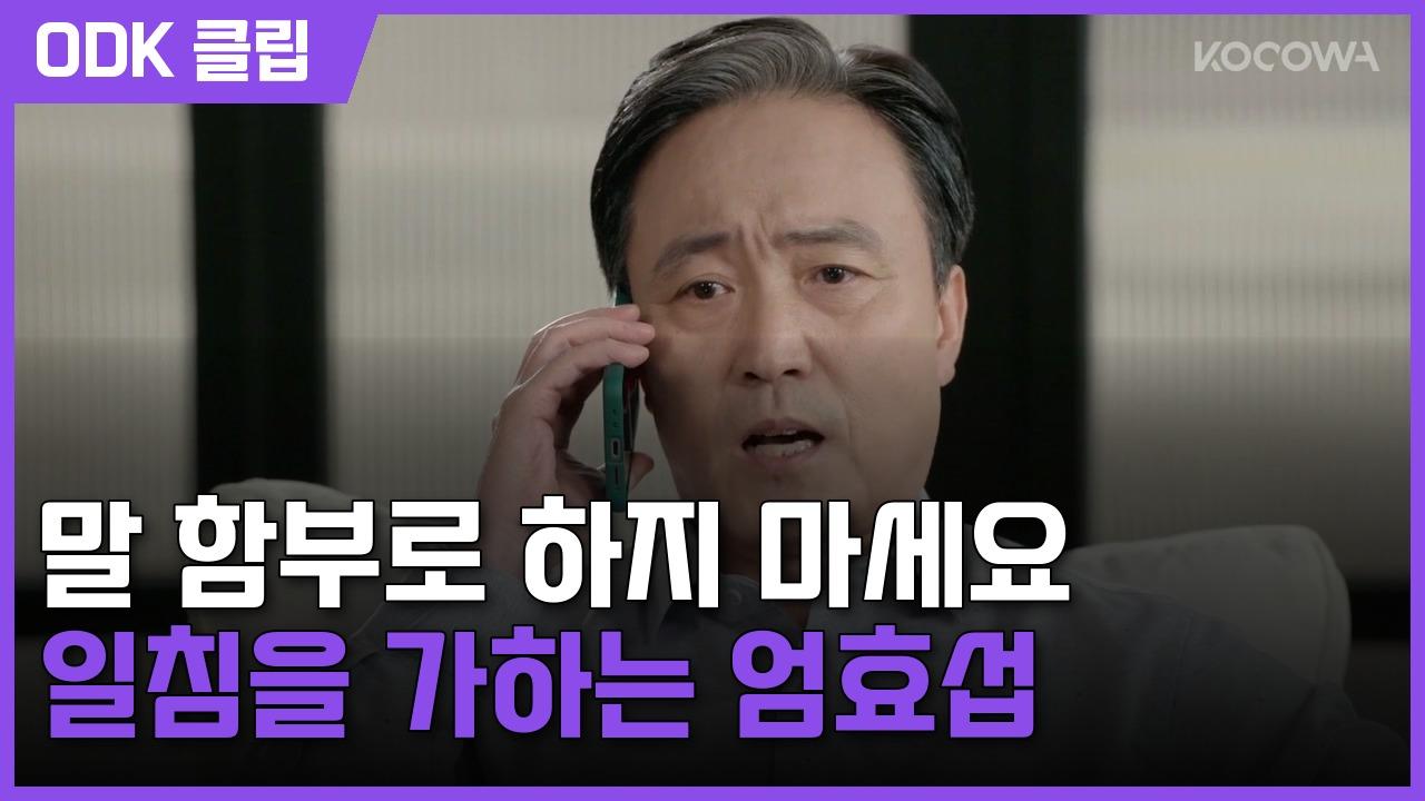 가족관계증명서 | 61회