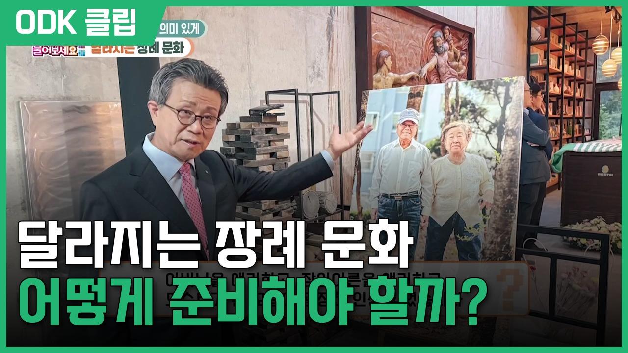 무엇이든 물어보세요 | 3431회