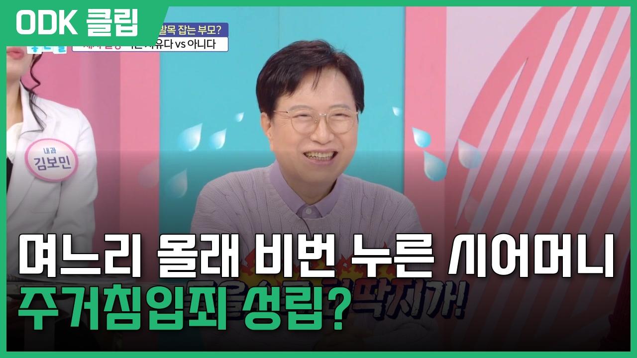 기분 좋은 날 | 4705회