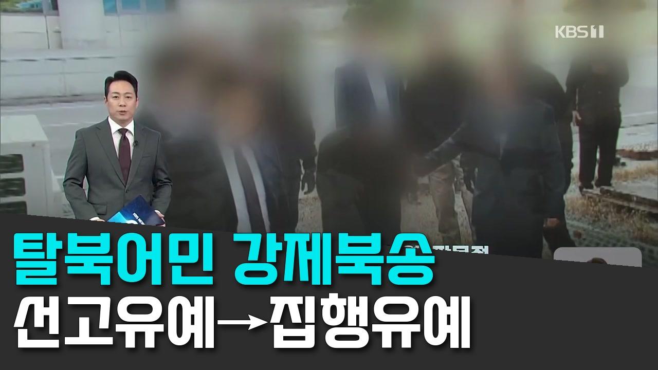 10/21 KBS