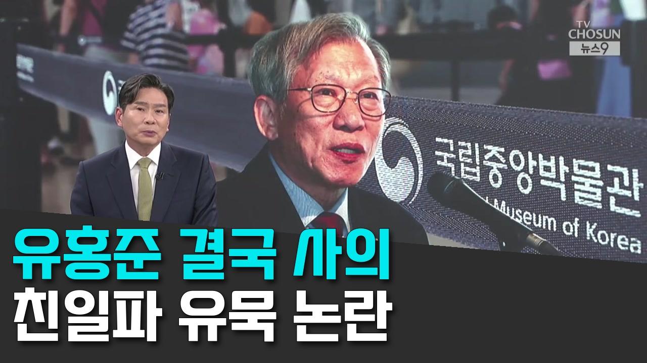 10/21 TV조선