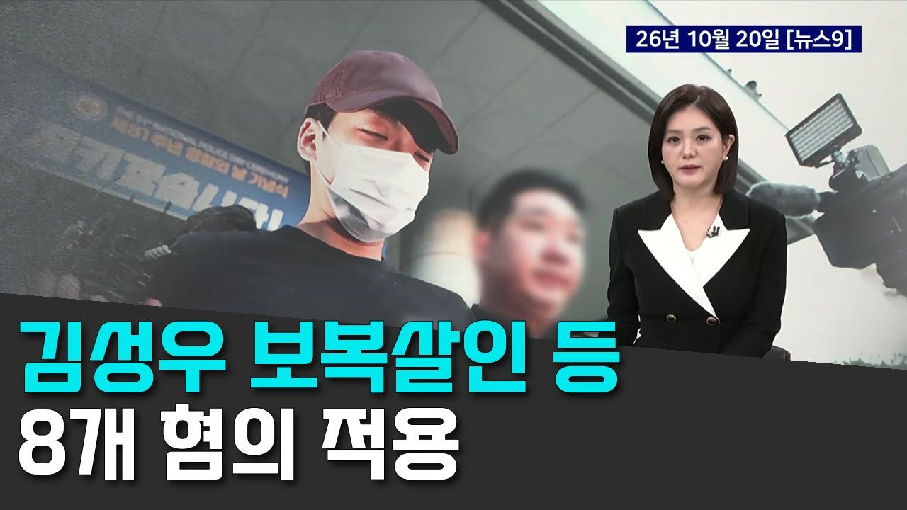 10/21 TV조선