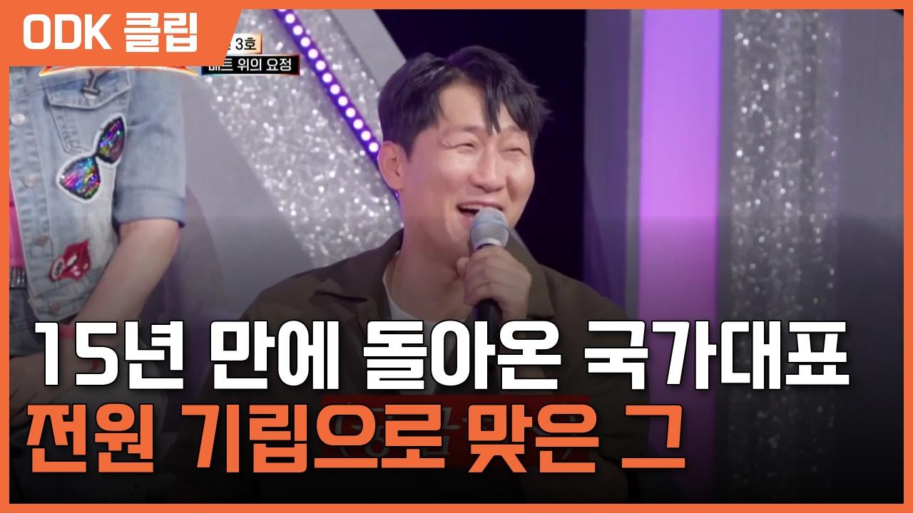 천만기인쇼 | 3회