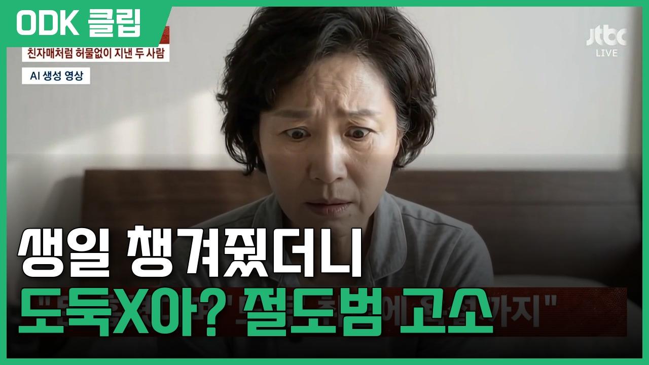 사건반장 | 10/21