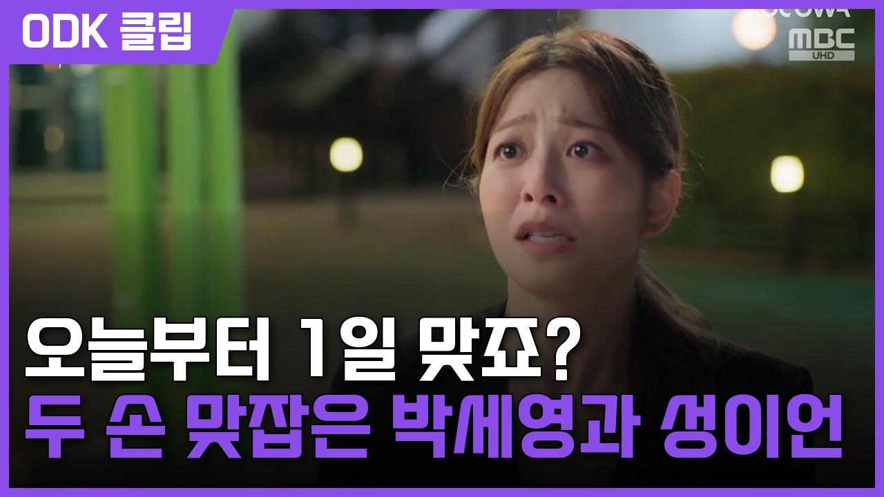 가족관계증명서 | 66회