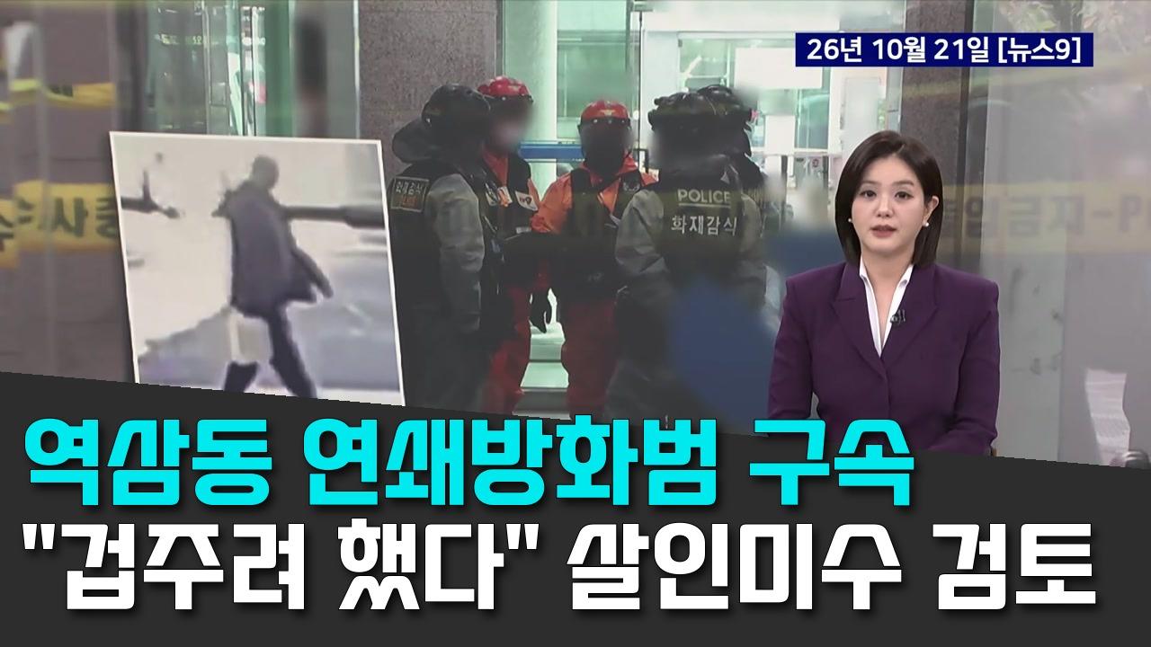 10/22 TV Chosun
