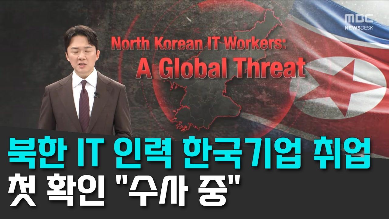 10/22 MBC