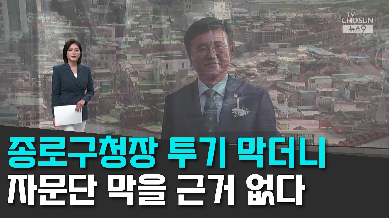 10/22 TV Chosun