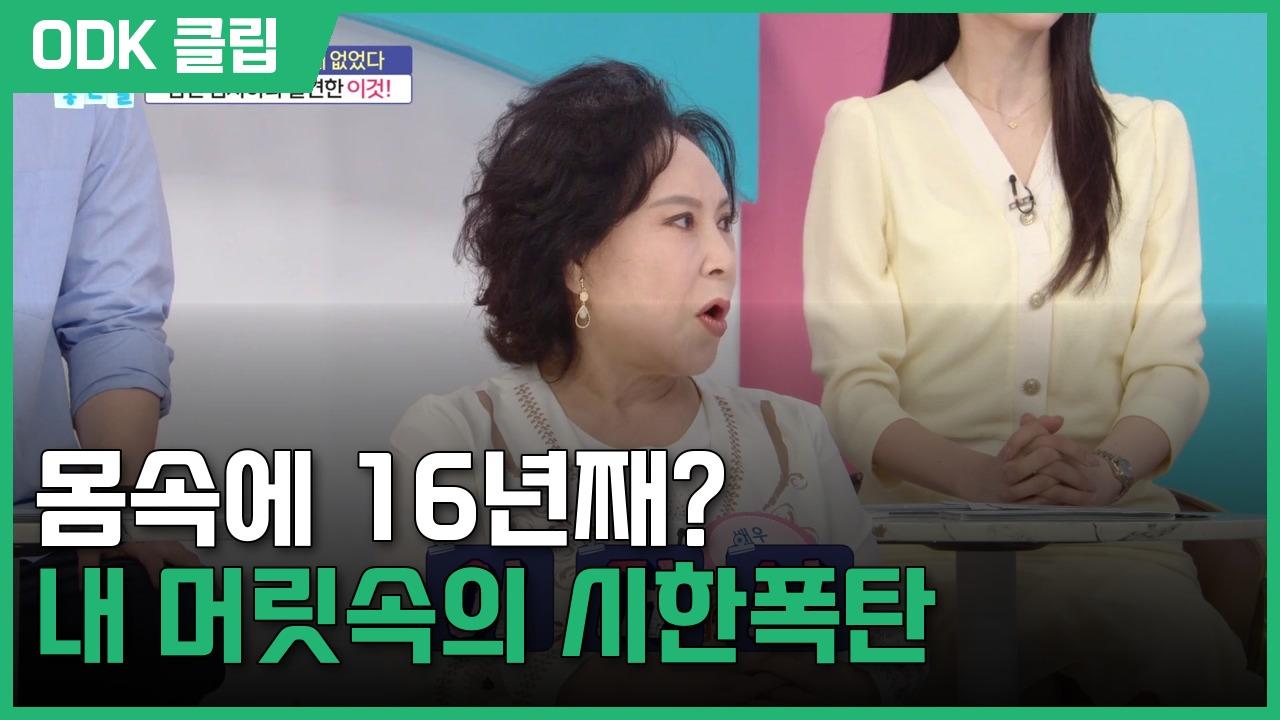 기분 좋은 날 | 4707회