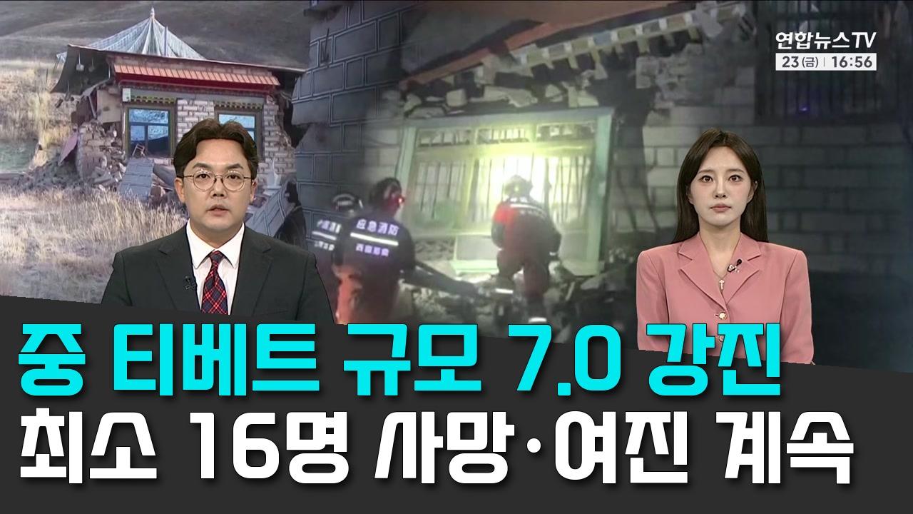 10/23 연합TV