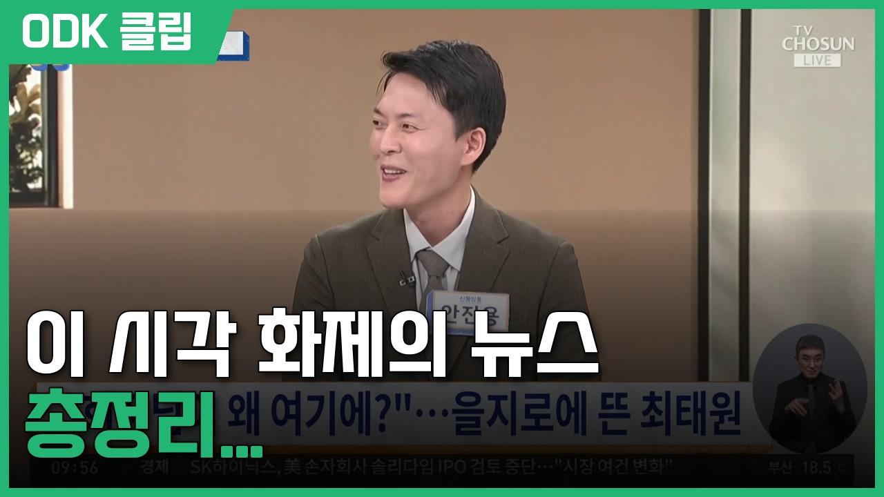 신통방통 | 10/23