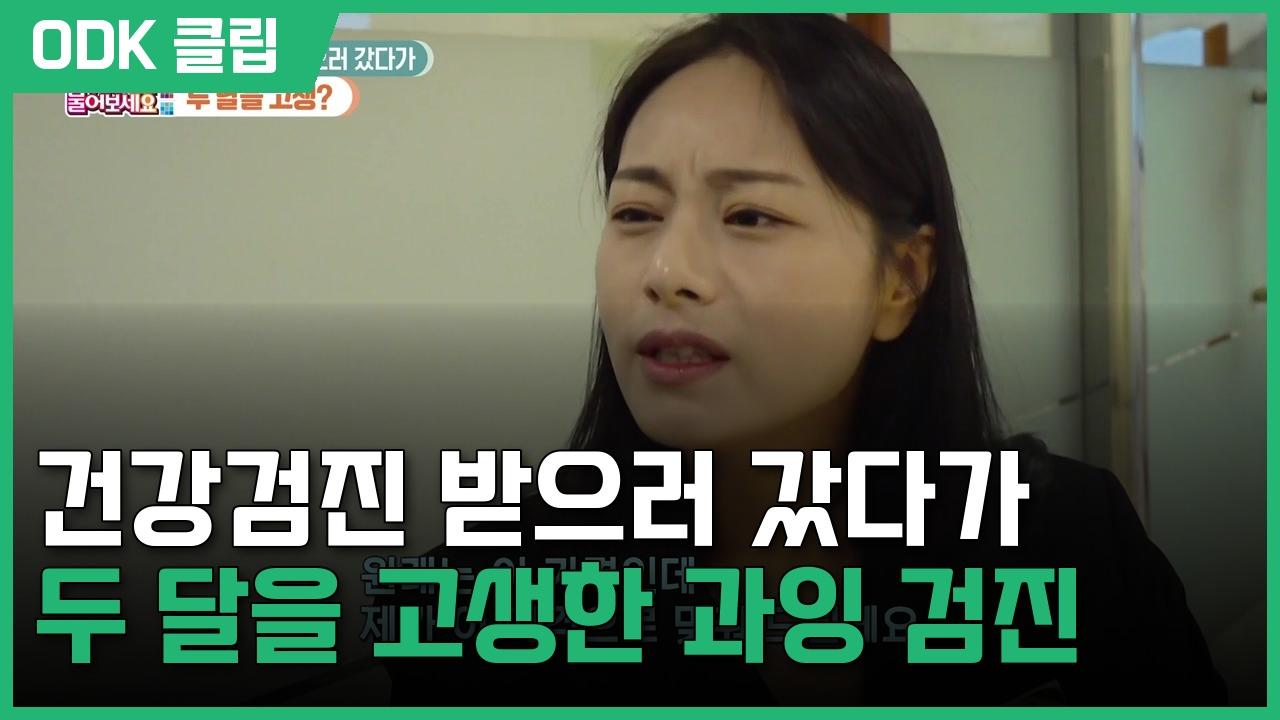 무엇이든 물어보세요 | 3433회