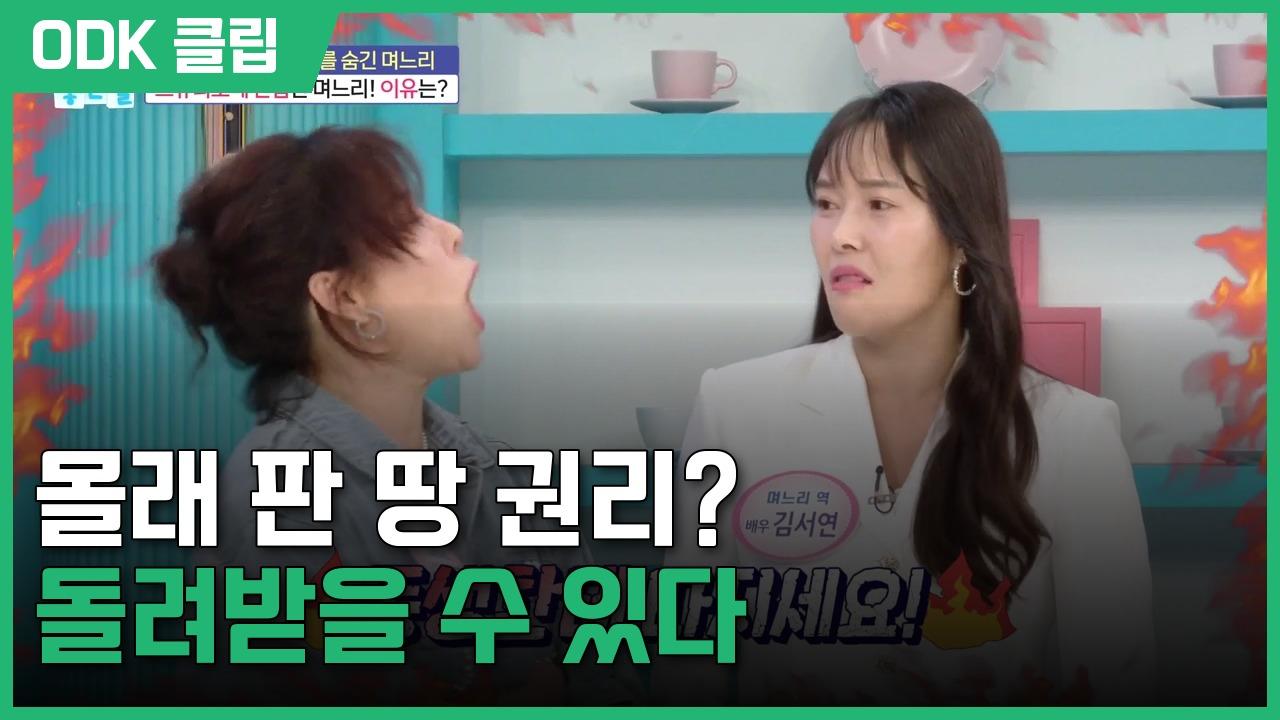 기분 좋은 날 | 4706회