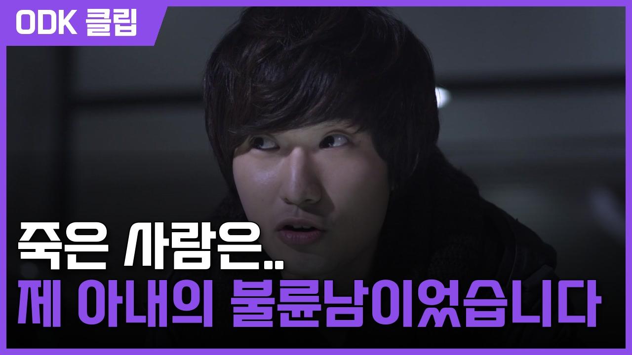 신의 퀴즈3 | 7회