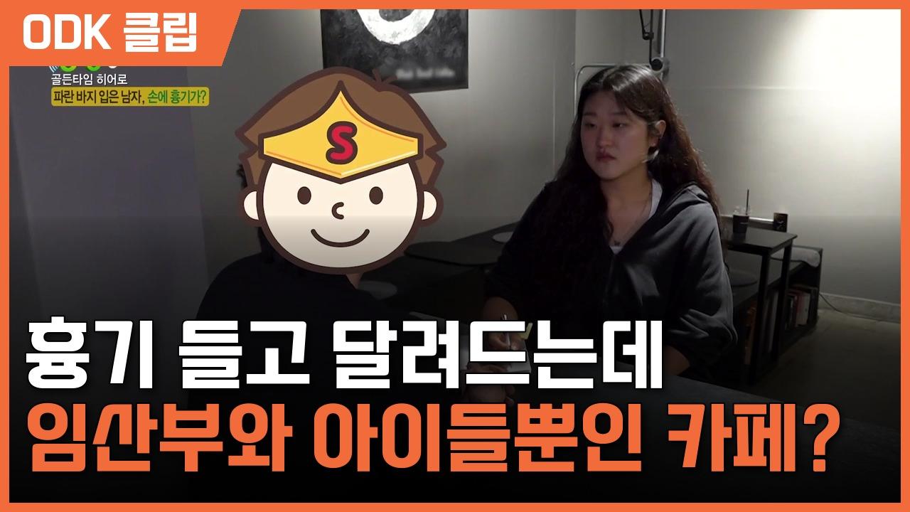 2TV 생생정보 | 2624회