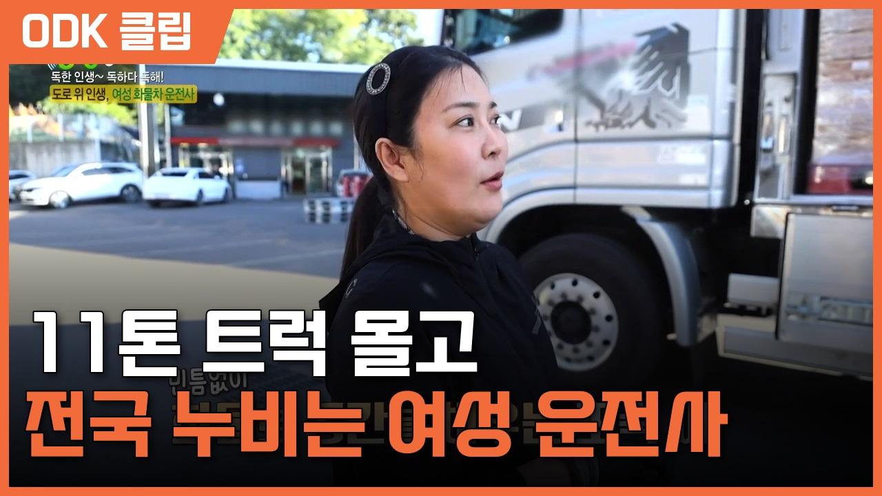 2TV 생생정보 | 2626회