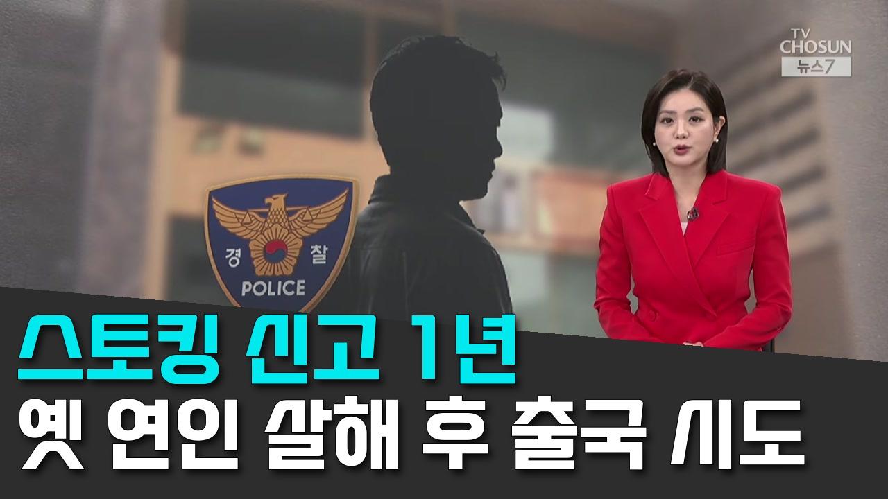 10/25 TV조선