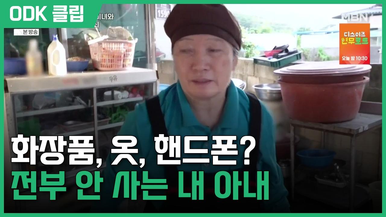 사노라면 | 763회