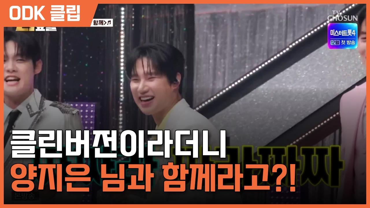 금타는 금요일 | 42회