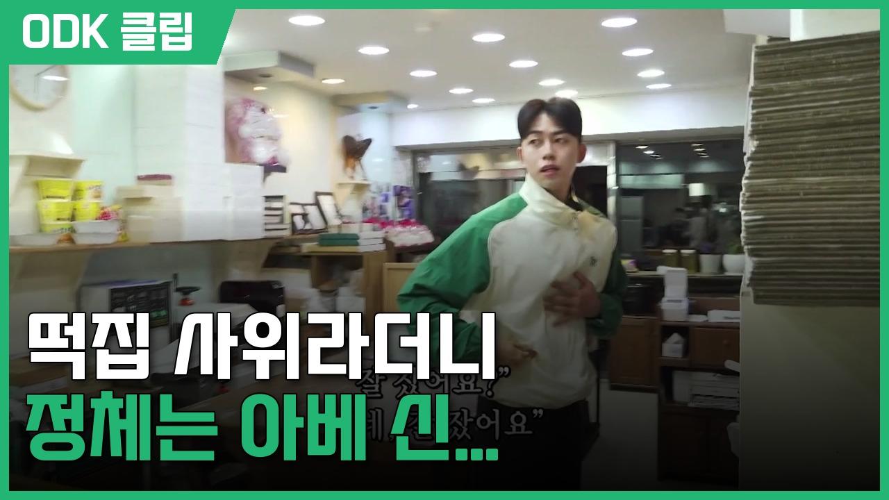 인간극장 | 3622회
