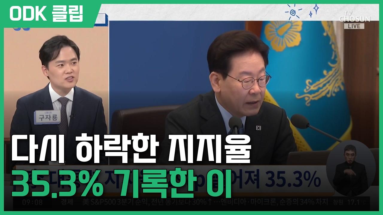 신통방통 | 10/26