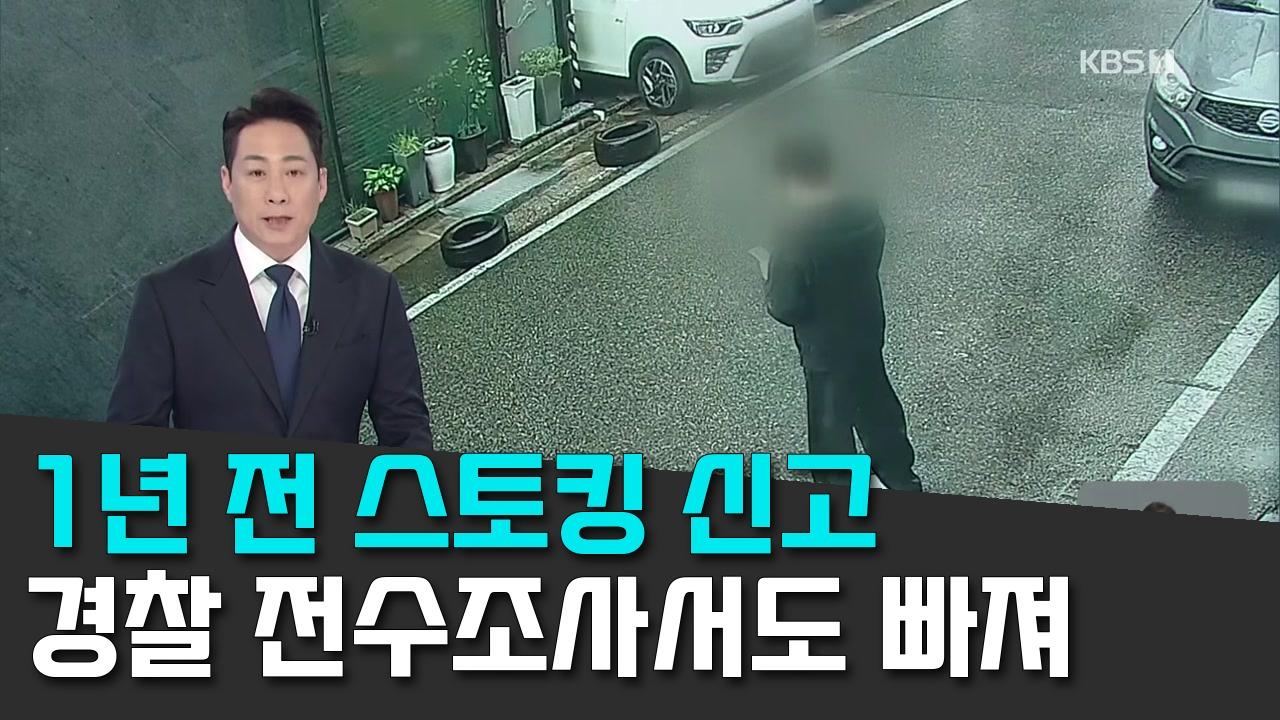 10/26 KBS