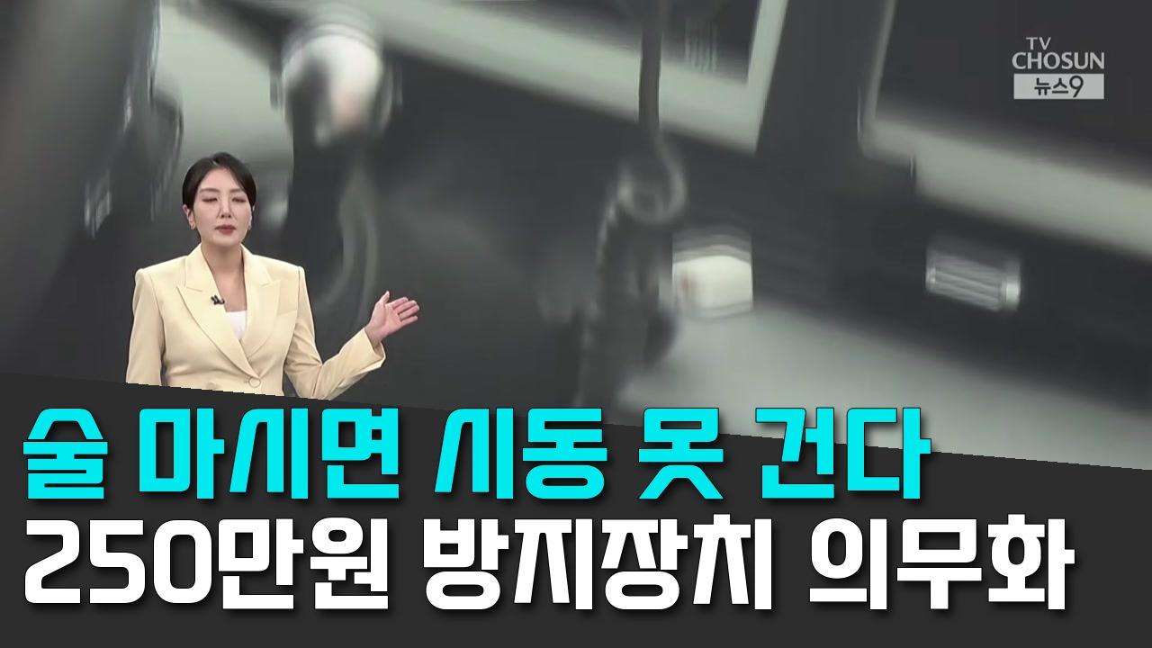 10/26 TV조선