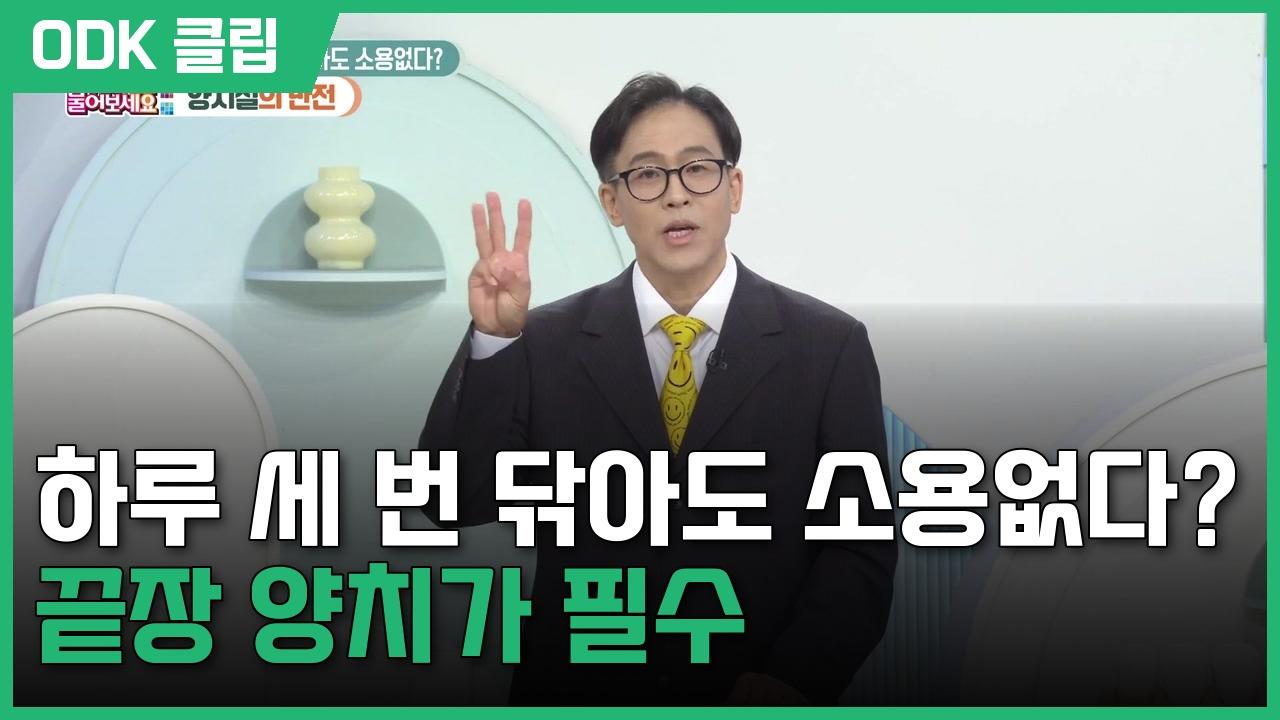 무엇이든 물어보세요 | 3435회