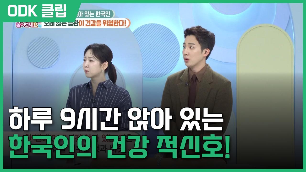 무엇이든 물어보세요 | 3430회