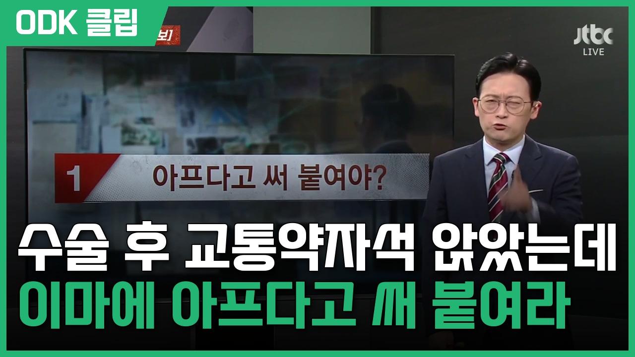 사건반장 | 10/26