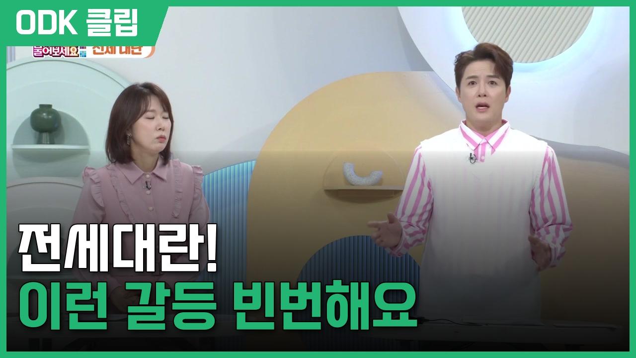 무엇이든 물어보세요 | 3432회