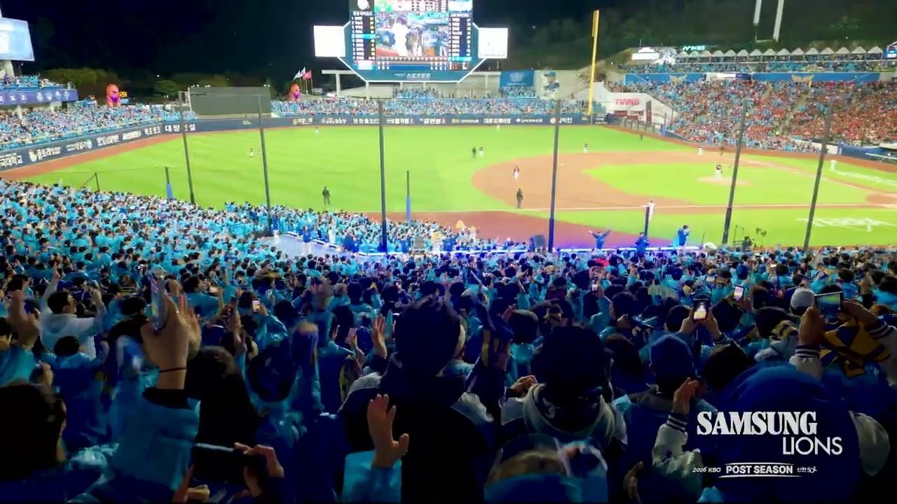 KBO 2026 : 디아즈, 투런 홈런, 현장의 소리