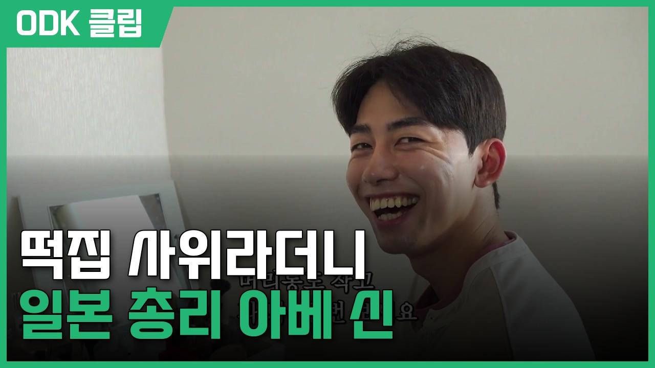 인간극장 | 3623회