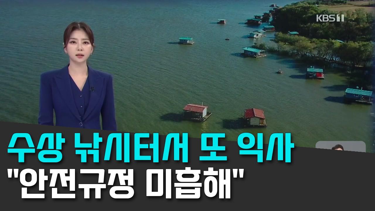 10/27 KBS
