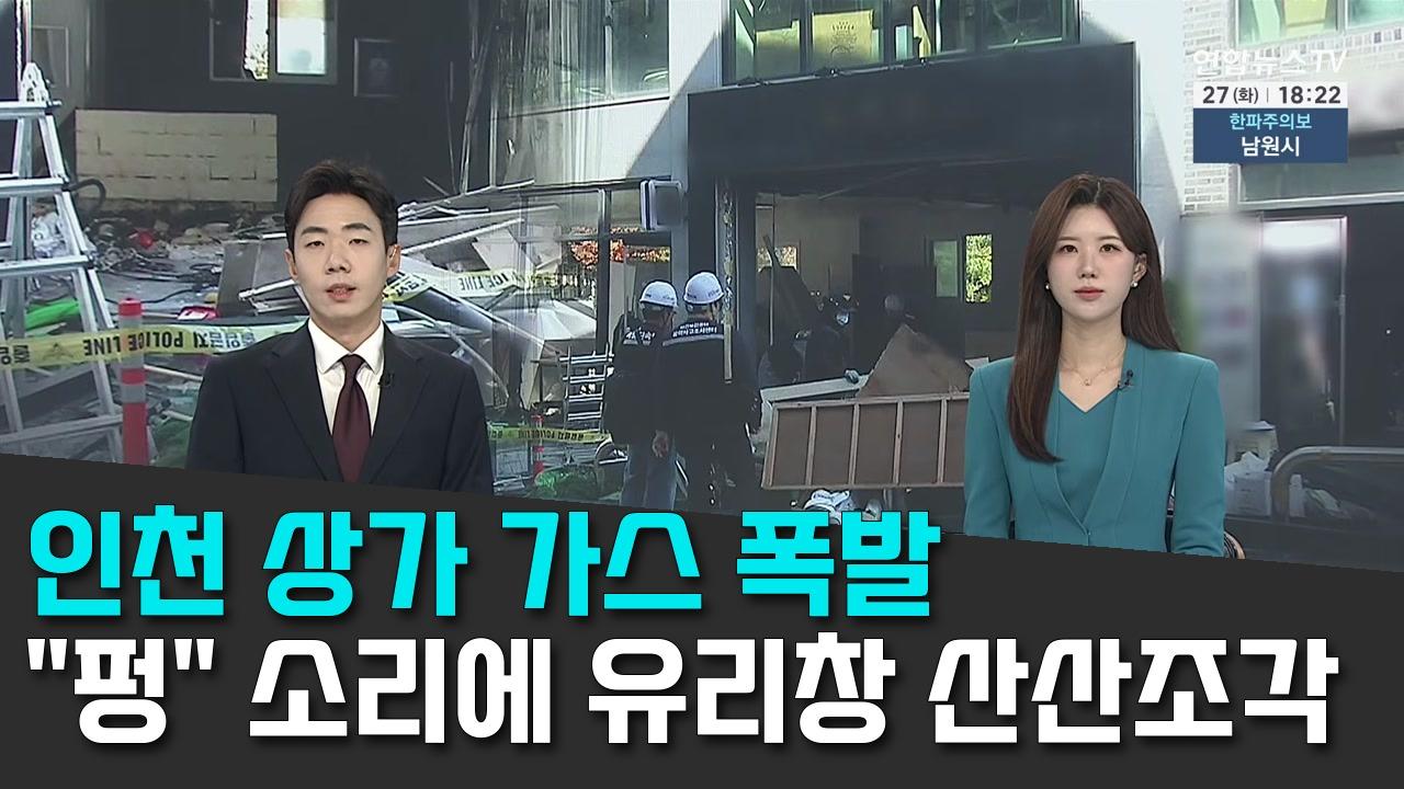 10/27 연합TV