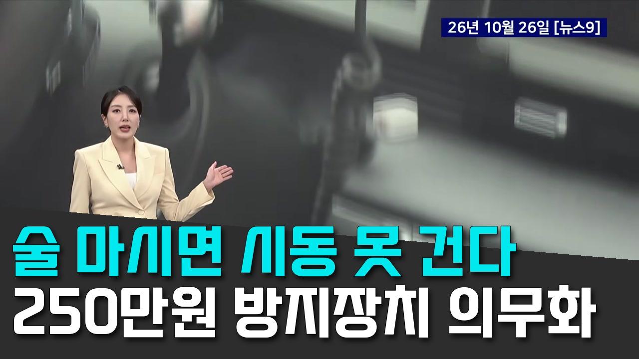 10/27 TV조선