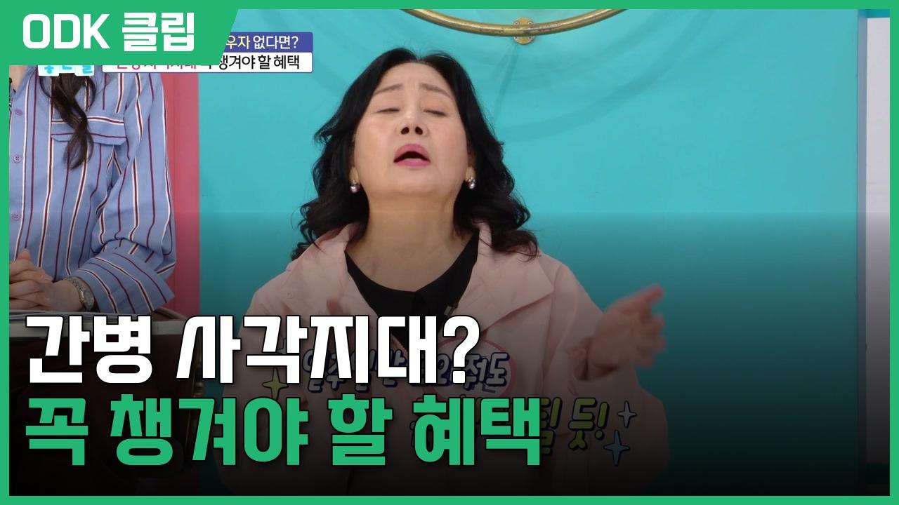 기분 좋은 날 | 4704회