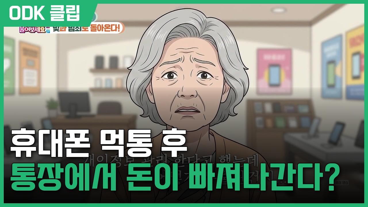 무엇이든 물어보세요 | 3436회