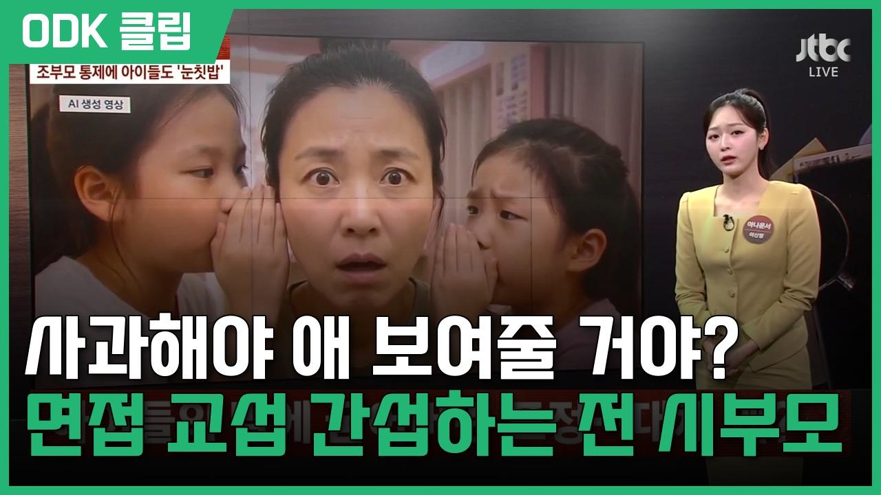 사건반장 | 10/27