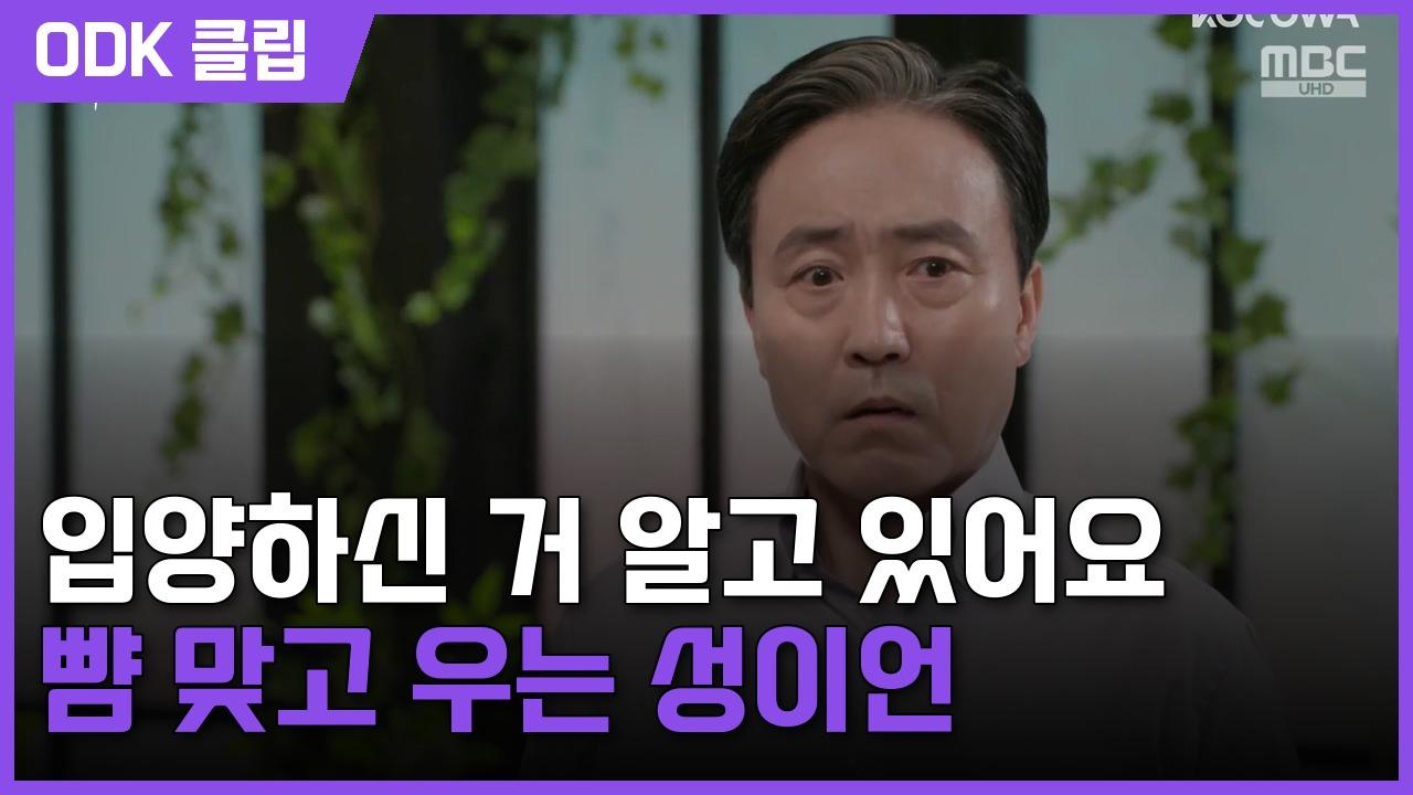 가족관계증명서 | 69회