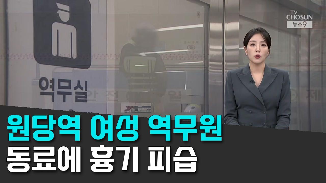 10/28 TV조선