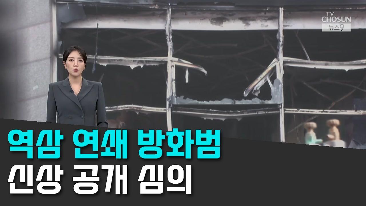 10/28 TV조선
