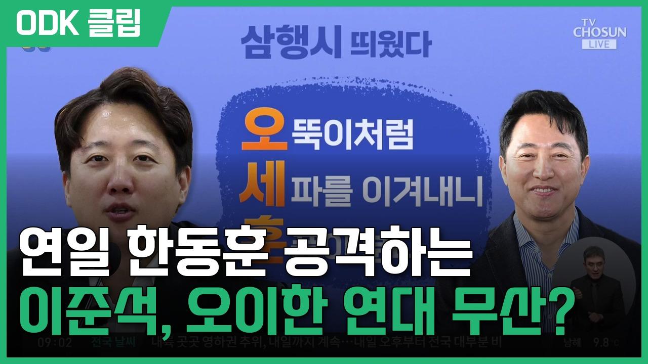 신통방통 | 10/28