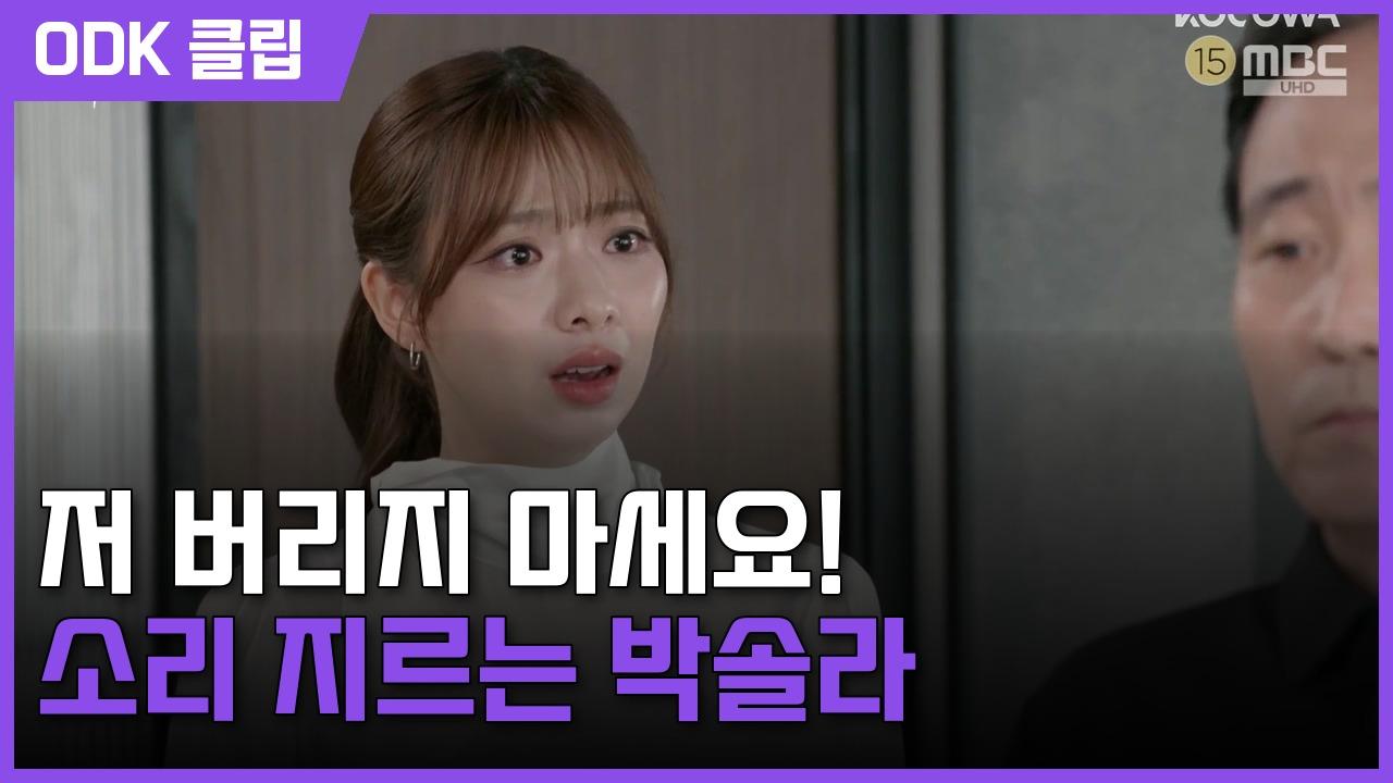 하이라이트 : 가족관계증명서 | 70회