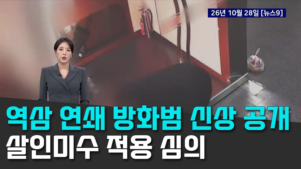 10/29 TV조선