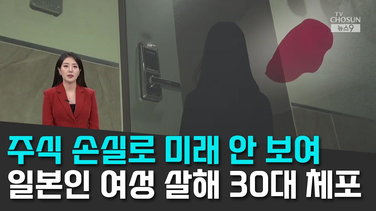 10/29 TV조선