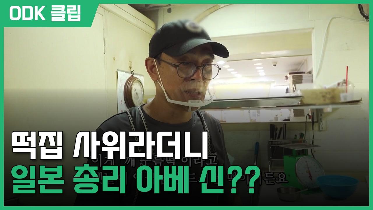인간극장 | 3625회