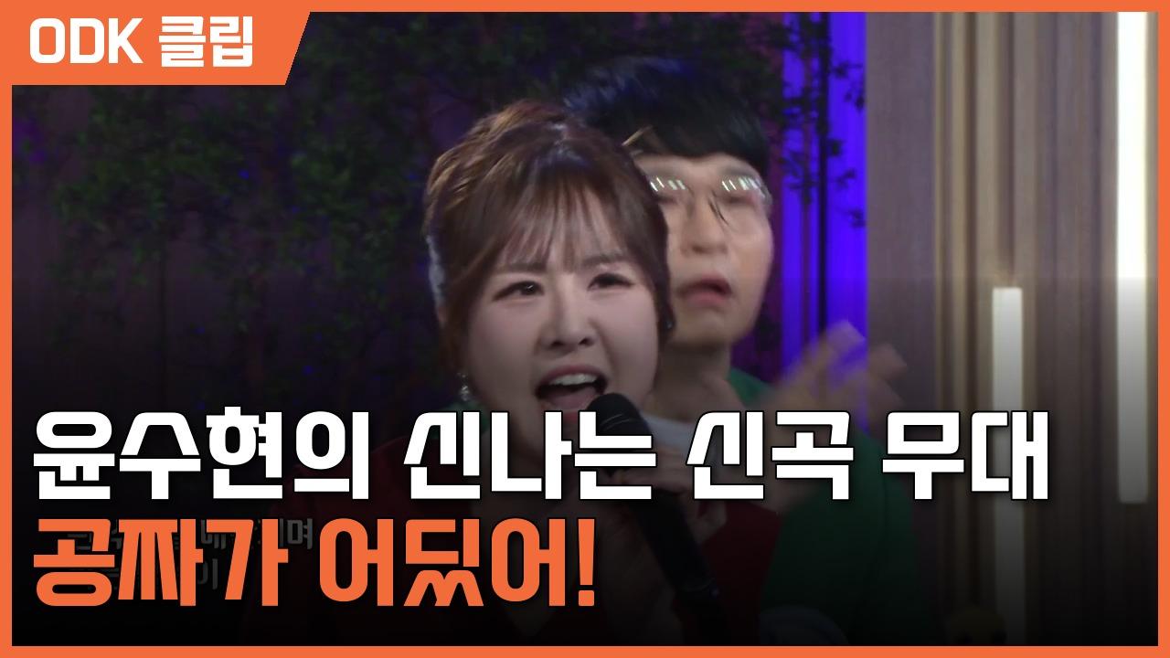 아침마당 | 10273회